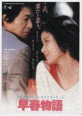 韩国动作片《釜山行》海报