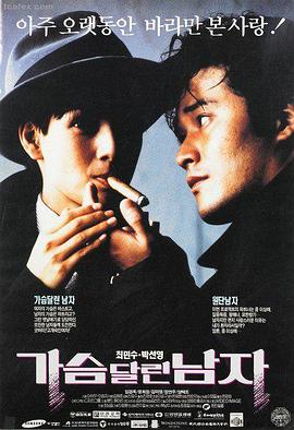 韩国剧情片《素媛》海报