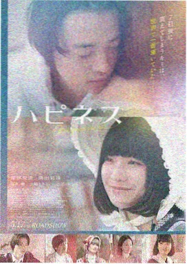 韩国惊悚片《哭声》海报
