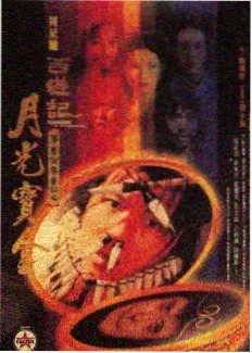 韩国综艺《我独自生活》海报