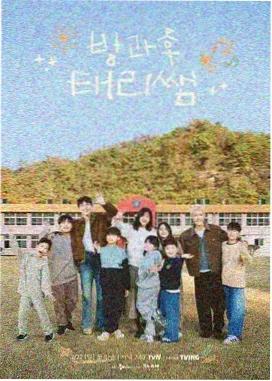 韩国综艺《街头女战士》海报